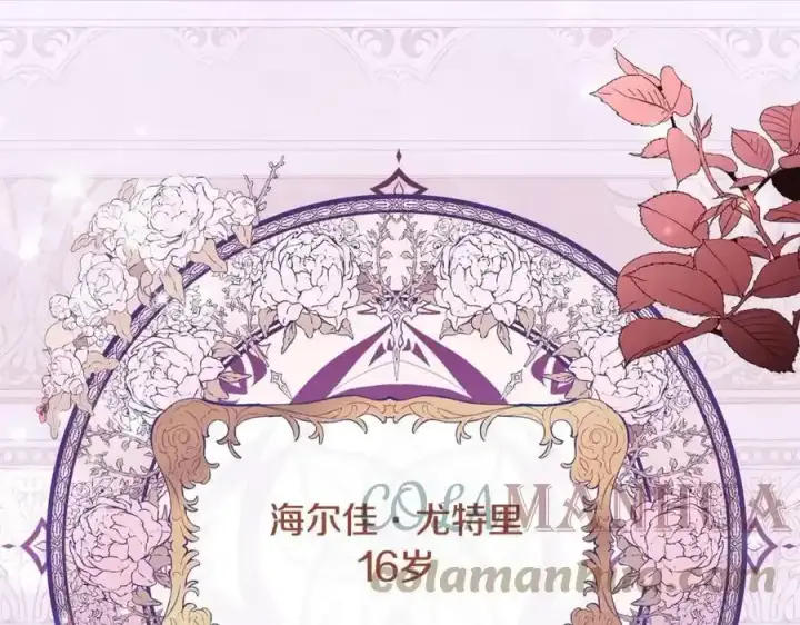 《真的女儿回来了》第2话 真的女儿回来了图5