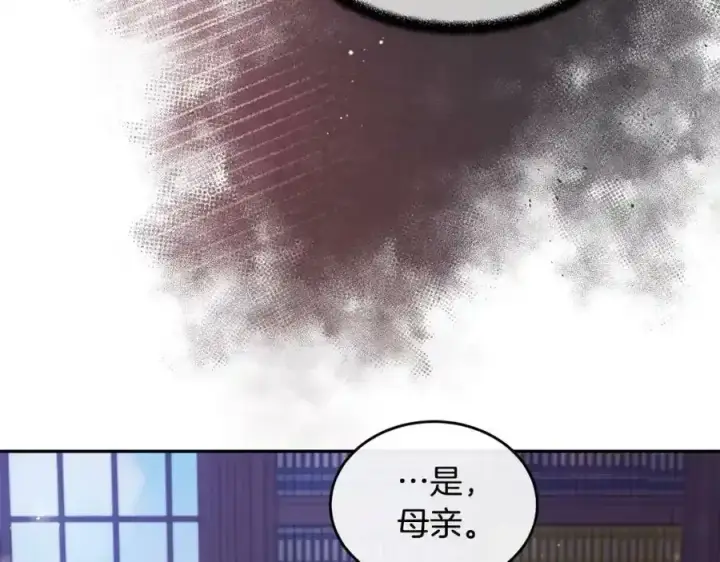 《真的女儿回来了》第2话 真的女儿回来了图50