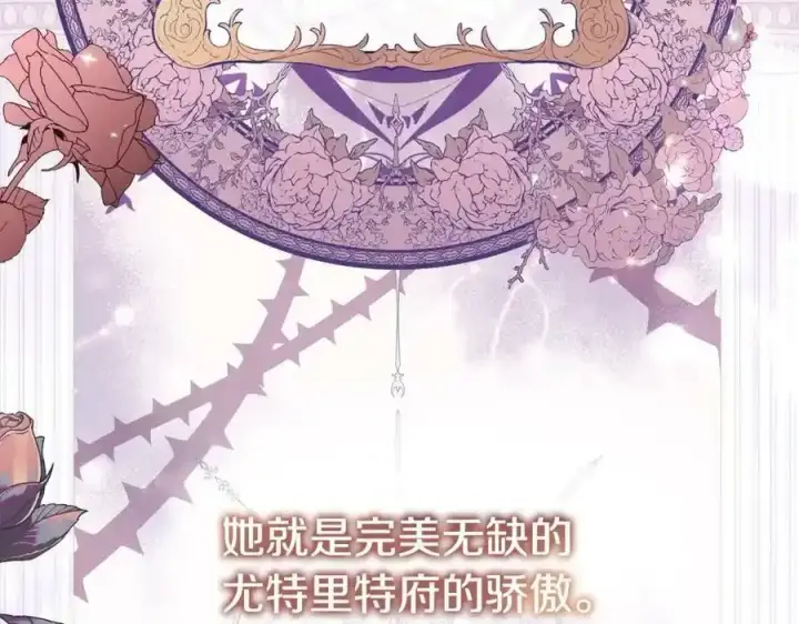《真的女儿回来了》第2话 真的女儿回来了图6