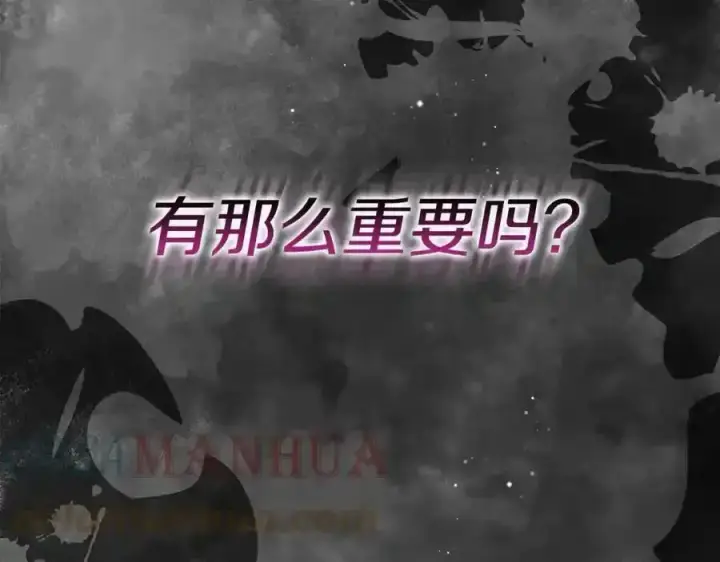 《真的女儿回来了》第2话 真的女儿回来了图61