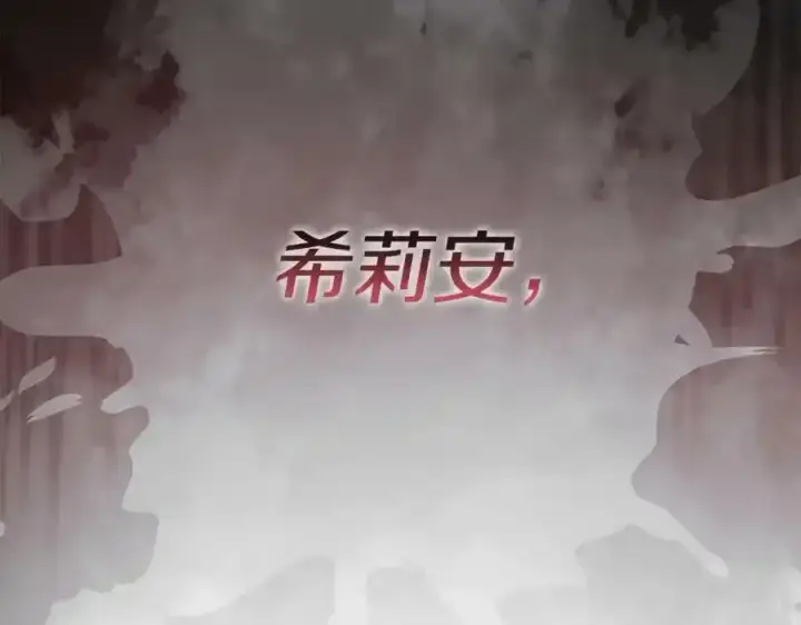《真的女儿回来了》第2话 真的女儿回来了图78