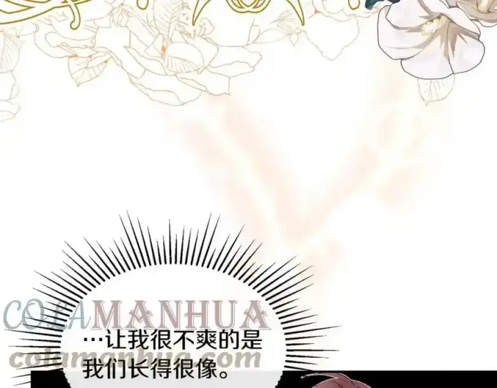 《真的女儿回来了》第2话 真的女儿回来了图89