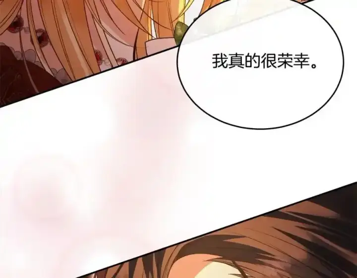 《真的女儿回来了》第75话 一同出发图102
