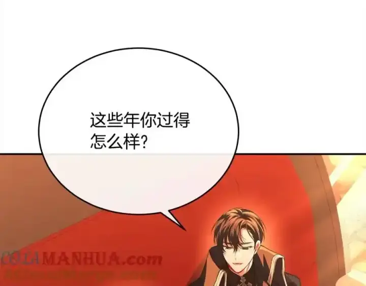 《真的女儿回来了》第75话 一同出发图113