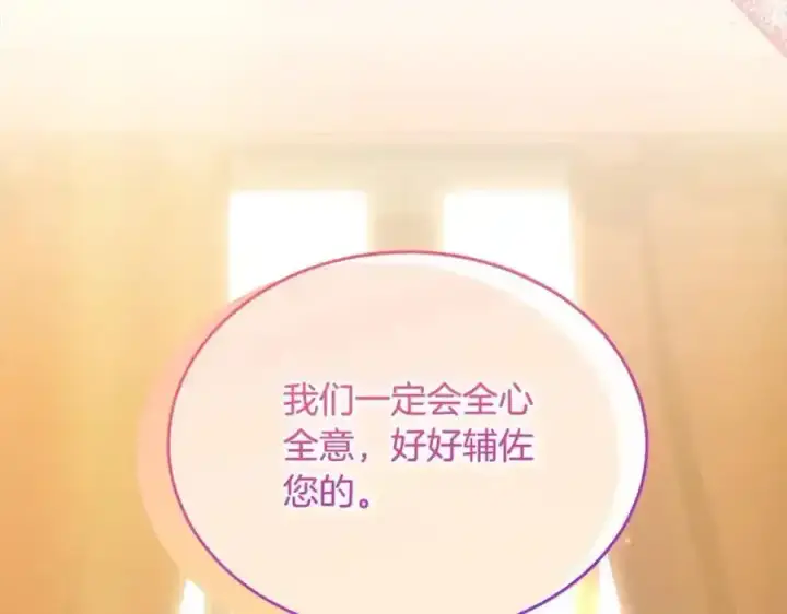 《真的女儿回来了》第75话 一同出发图12
