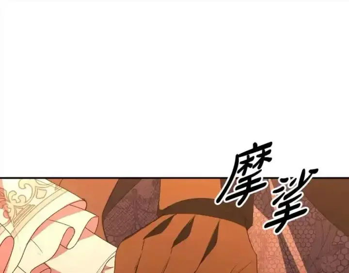 《真的女儿回来了》第75话 一同出发图122