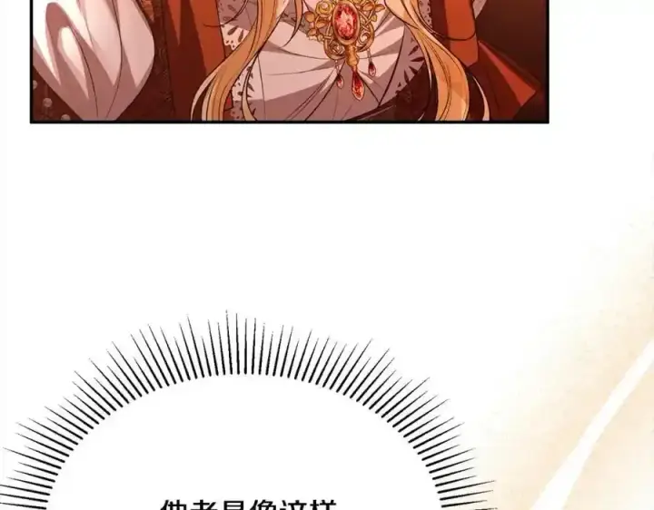 《真的女儿回来了》第75话 一同出发图126