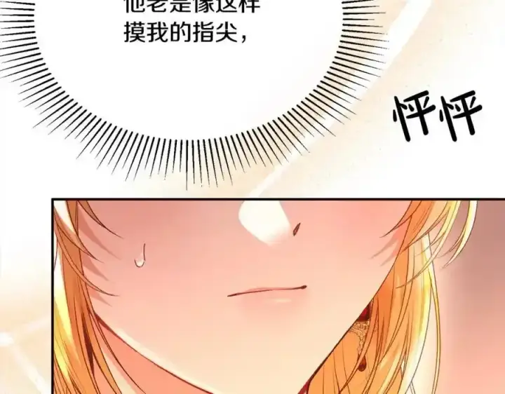 《真的女儿回来了》第75话 一同出发图127