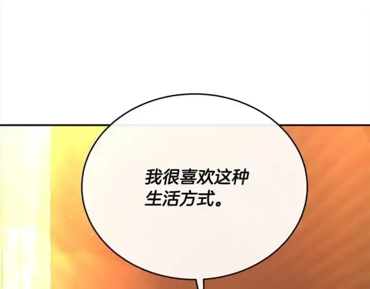 《真的女儿回来了》第75话 一同出发图144