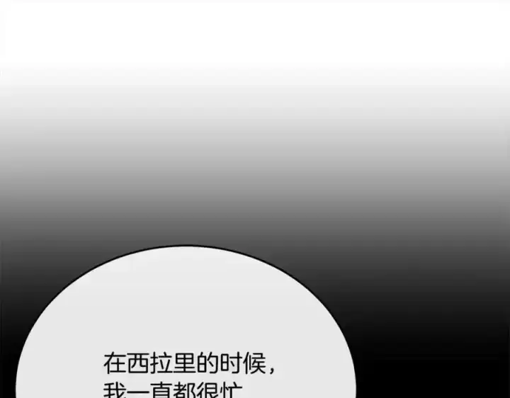 《真的女儿回来了》第75话 一同出发图151