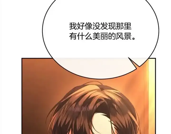 《真的女儿回来了》第75话 一同出发图160