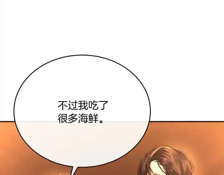 《真的女儿回来了》第75话 一同出发图163