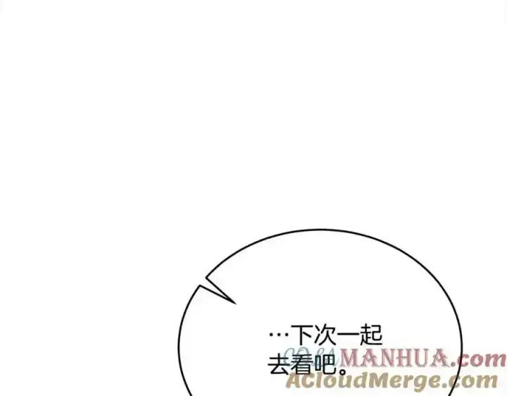 《真的女儿回来了》第75话 一同出发图165