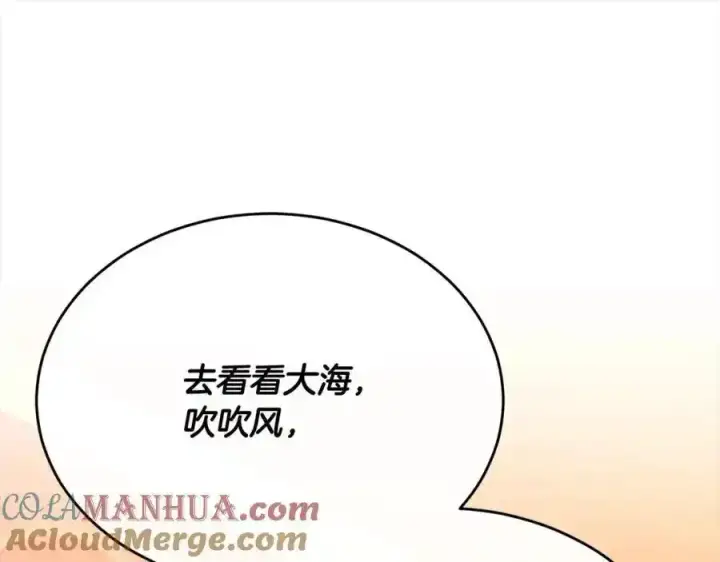 《真的女儿回来了》第75话 一同出发图169