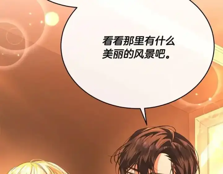 《真的女儿回来了》第75话 一同出发图170