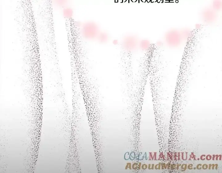 《真的女儿回来了》第75话 一同出发图177