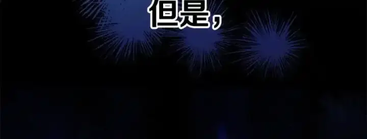 《真的女儿回来了》第75话 一同出发图179