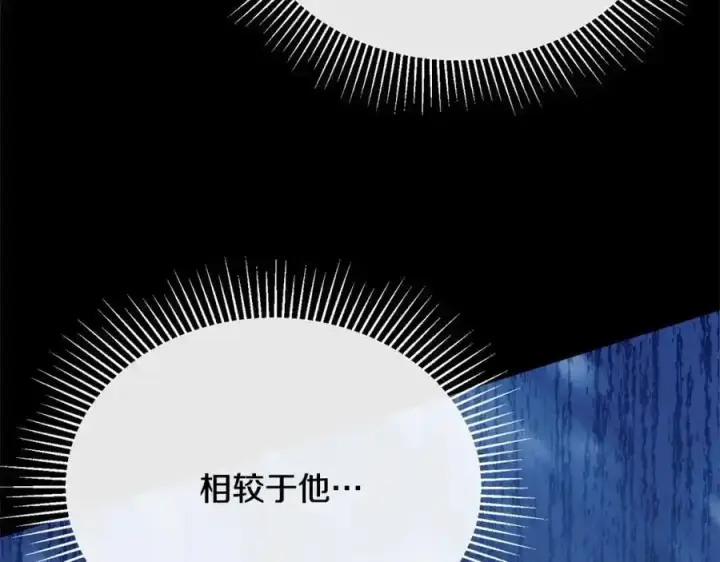 《真的女儿回来了》第75话 一同出发图188