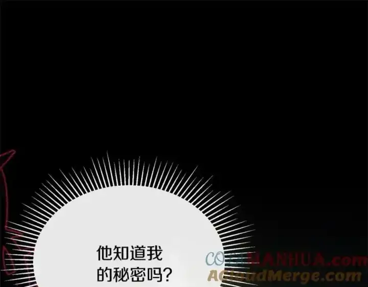 《真的女儿回来了》第75话 一同出发图193