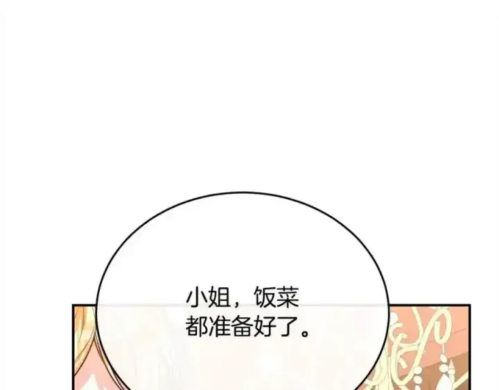 《真的女儿回来了》第75话 一同出发图20