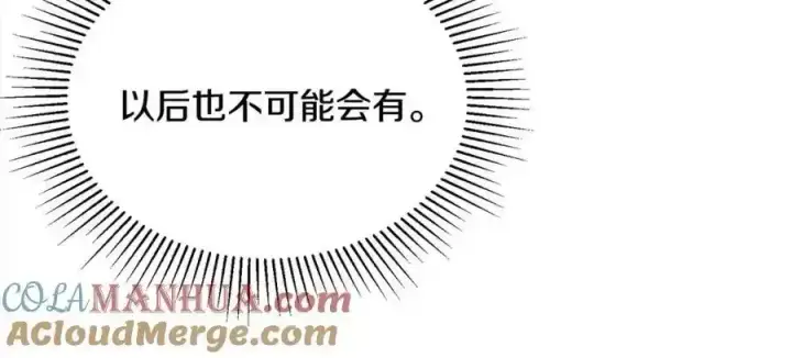 《真的女儿回来了》第75话 一同出发图205