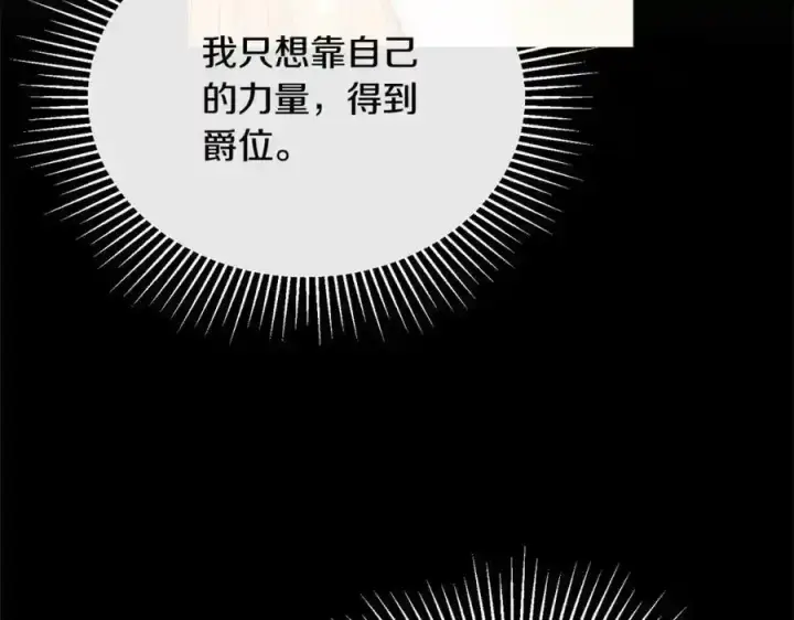《真的女儿回来了》第75话 一同出发图208