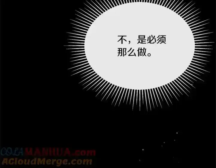 《真的女儿回来了》第75话 一同出发图209