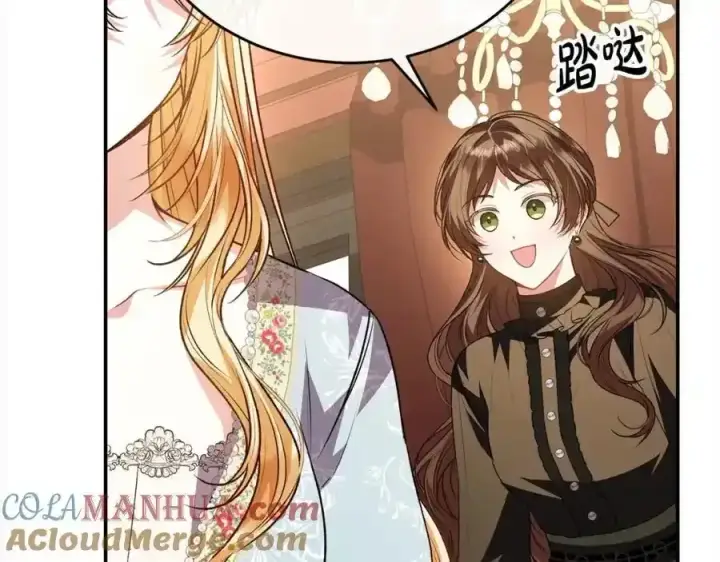 《真的女儿回来了》第75话 一同出发图21