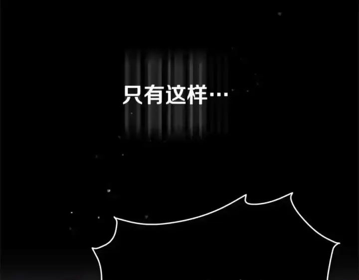 《真的女儿回来了》第75话 一同出发图210