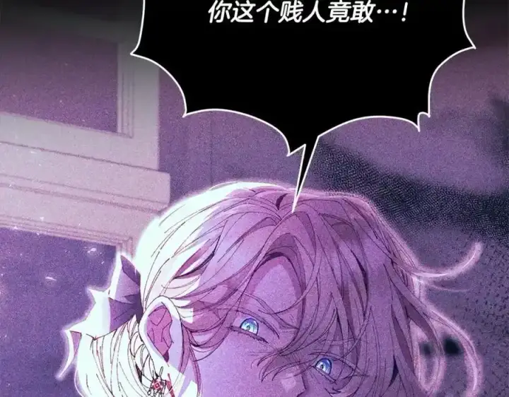 《真的女儿回来了》第75话 一同出发图211
