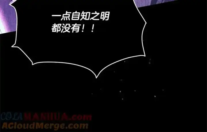《真的女儿回来了》第75话 一同出发图213