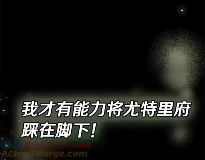 《真的女儿回来了》第75话 一同出发图221