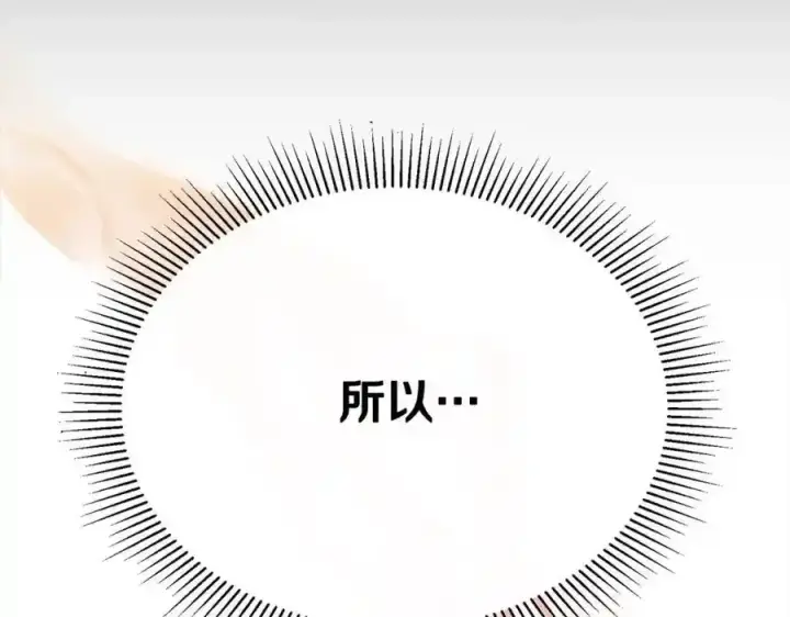 《真的女儿回来了》第75话 一同出发图224