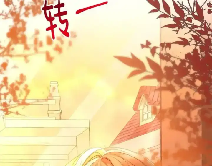 《真的女儿回来了》第75话 一同出发图226