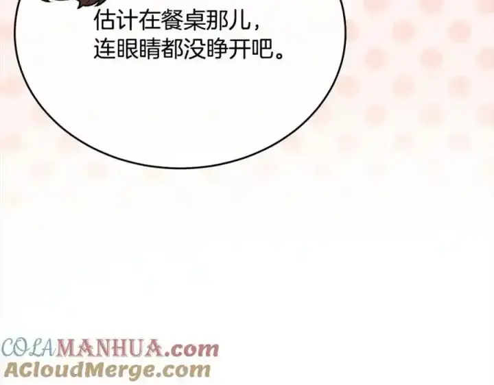 《真的女儿回来了》第75话 一同出发图25