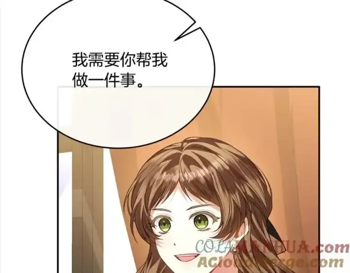 《真的女儿回来了》第75话 一同出发图49