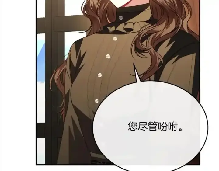 《真的女儿回来了》第75话 一同出发图50