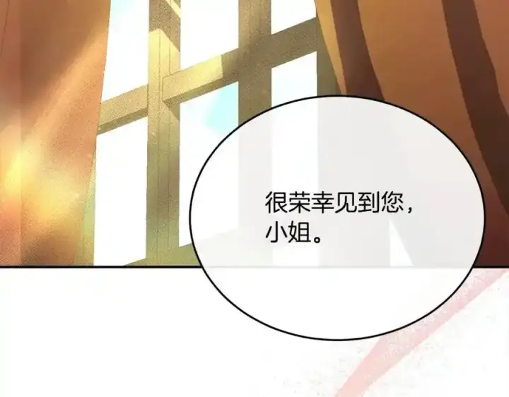 《真的女儿回来了》第75话 一同出发图7