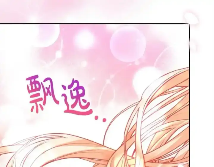 《真的女儿回来了》第75话 一同出发图78
