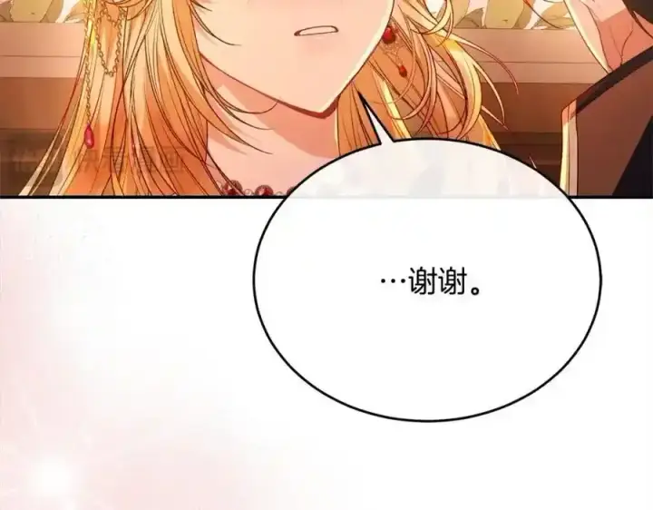 《真的女儿回来了》第75话 一同出发图95