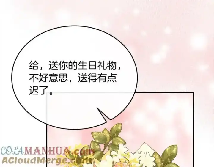 《真的女儿回来了》第75话 一同出发图97