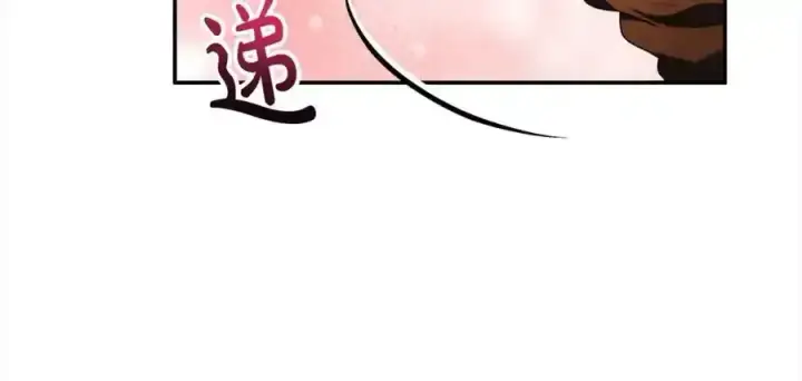 《真的女儿回来了》第75话 一同出发图99