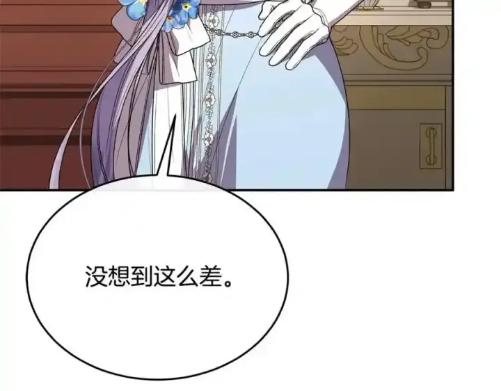 《真的女儿回来了》第81话 我至高无上的朋友图104