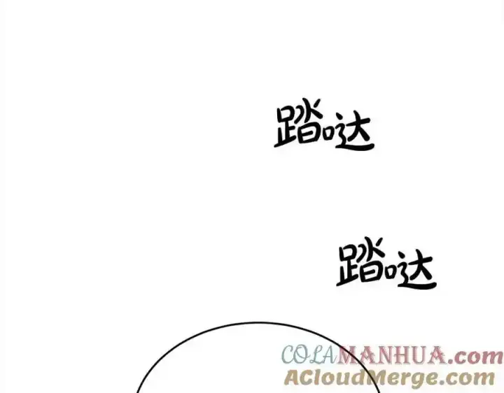 《真的女儿回来了》第81话 我至高无上的朋友图105