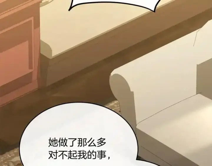《真的女儿回来了》第81话 我至高无上的朋友图110