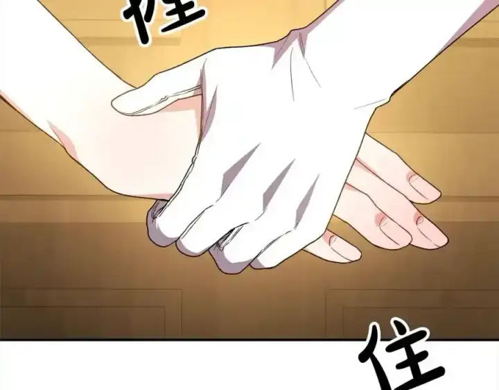 《真的女儿回来了》第81话 我至高无上的朋友图131