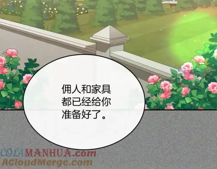 《真的女儿回来了》第81话 我至高无上的朋友图149