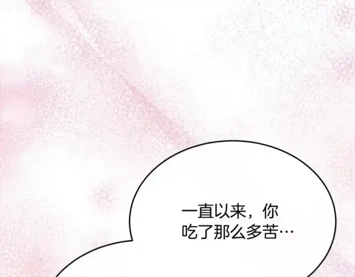 《真的女儿回来了》第81话 我至高无上的朋友图155