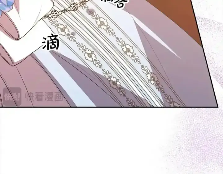 《真的女儿回来了》第81话 我至高无上的朋友图160