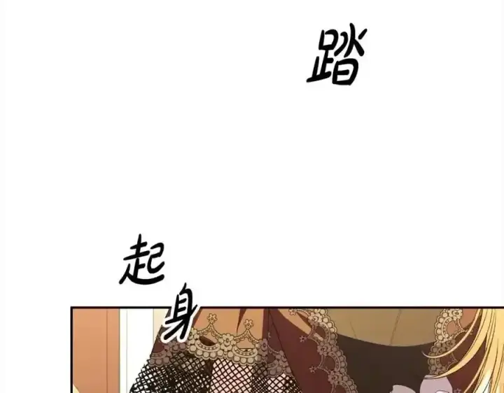《真的女儿回来了》第81话 我至高无上的朋友图170
